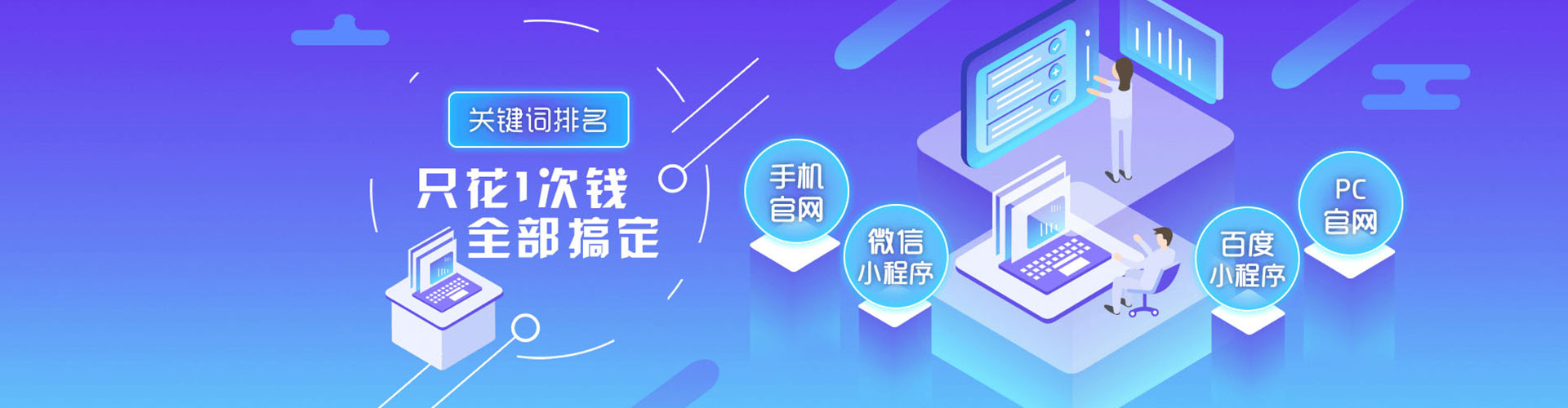 乌审旗推广信息流