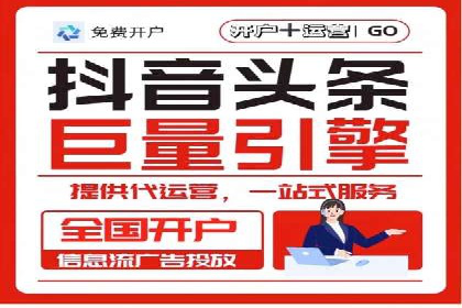 SEM服务公司助力企业转型案例