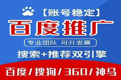 信息流广告优化案例：低成本高回报