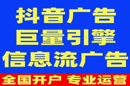 信息流广告投放数据分析：案例解读