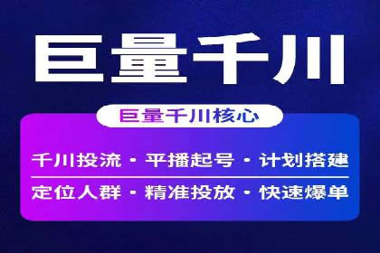 百度竞价代运营助力企业快速获客案例